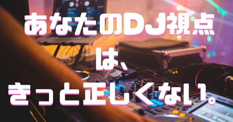 クラブの遊び方 の新着タグ記事一覧 Note つくる つながる とどける