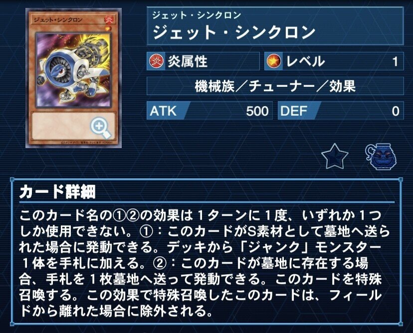 最新型ジャンド〉【シンクロン】の構築＆プレイング徹底解説！｜アロマ