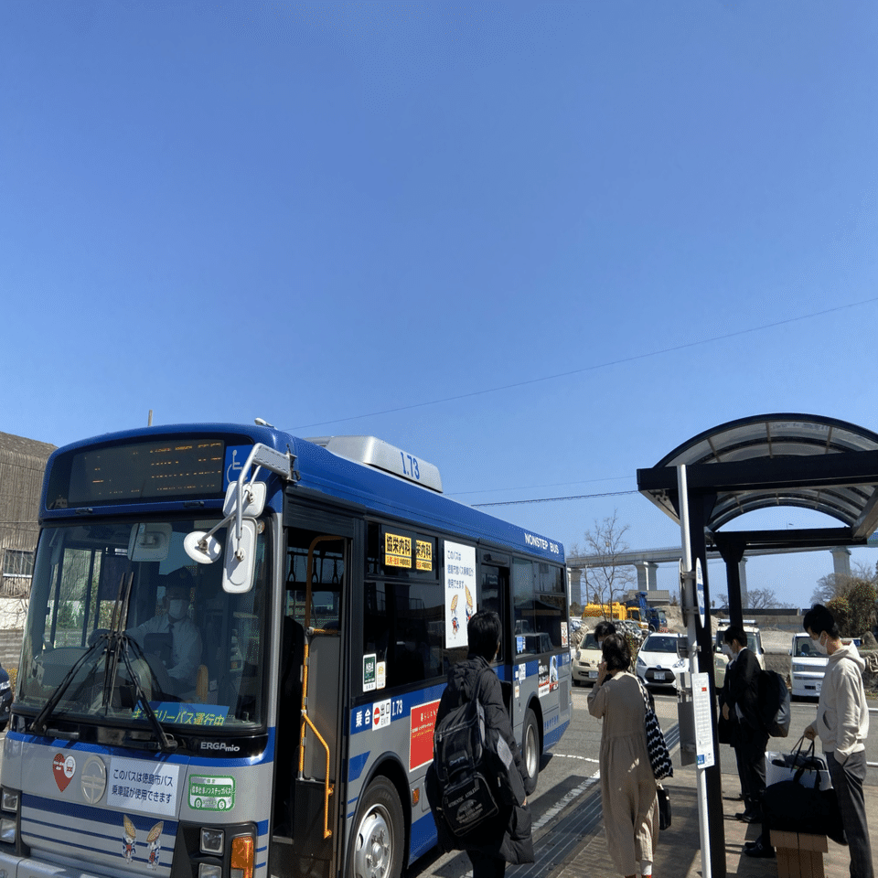 四国から家路へ Yuki Note