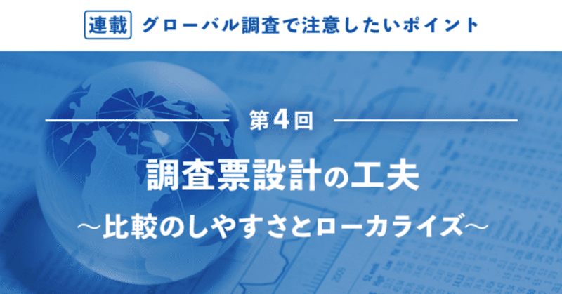 マクロミル公式noteの22年3月のノート Note