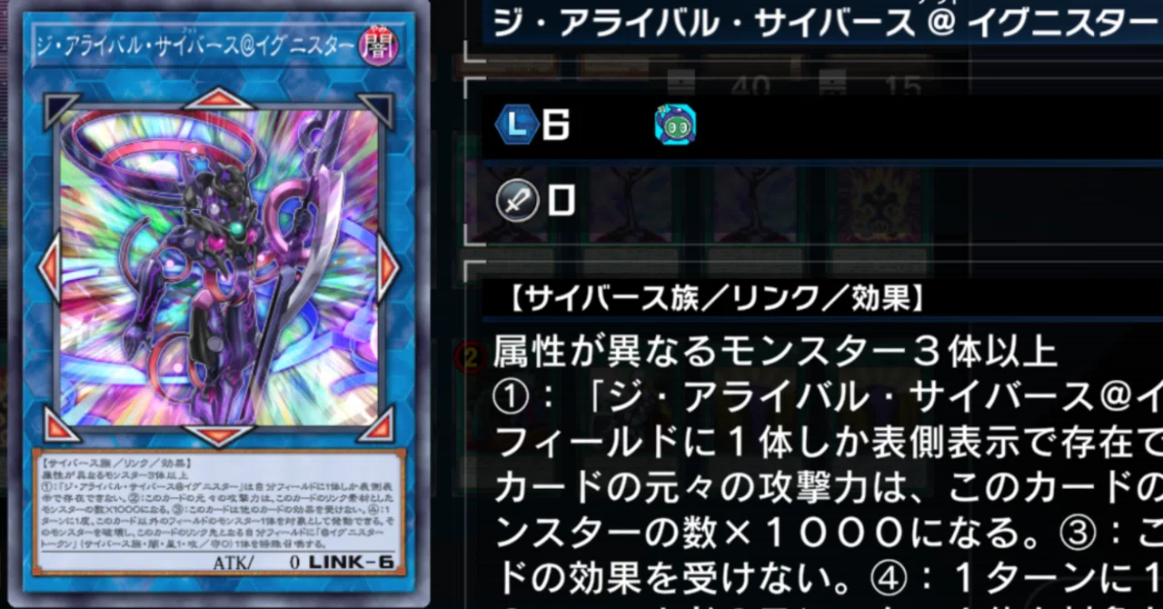 遊戯王マスターデュエル 格安仕様@イグニスター｜テッペン