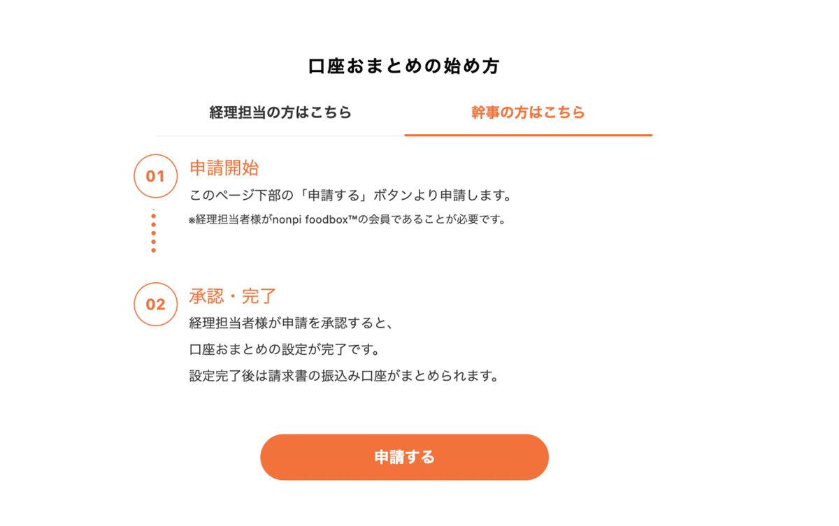スクリーンショット 2022-03-16 17.16.59