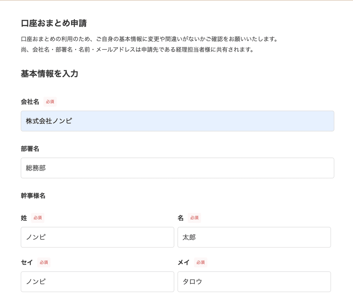 スクリーンショット 2022-03-16 17.17.43