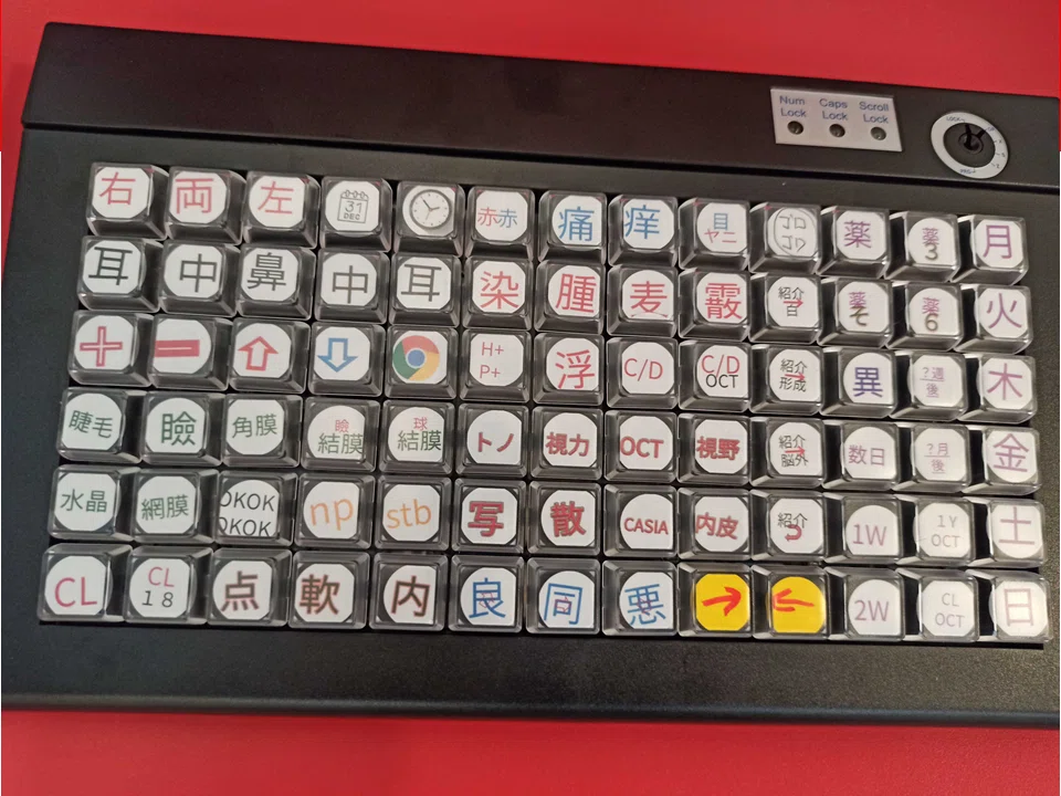 スライド520