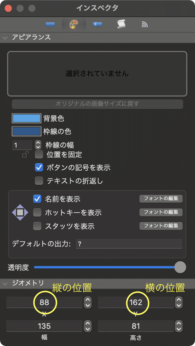 スクリーンショット 2022-03-16 17.56.58