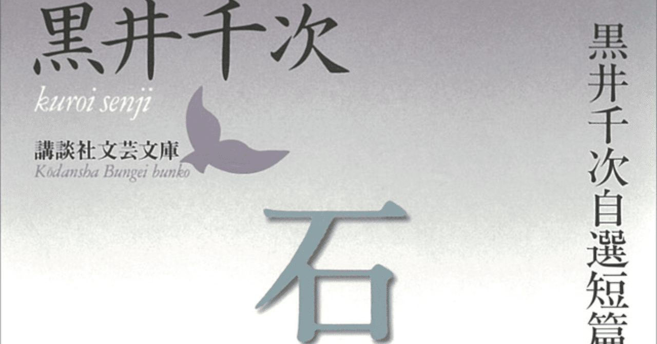 阪大国語(現代文&古文) 大阪大学】阪大二次国語の傾向と対策は？参考書ルートも【古文編