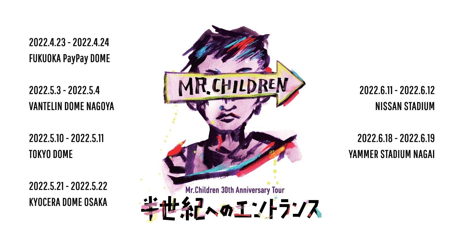 Mr.Children 30th Anniversary Tour''半世紀へのエントランス'' セット ...