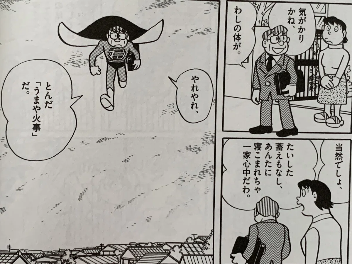画像2