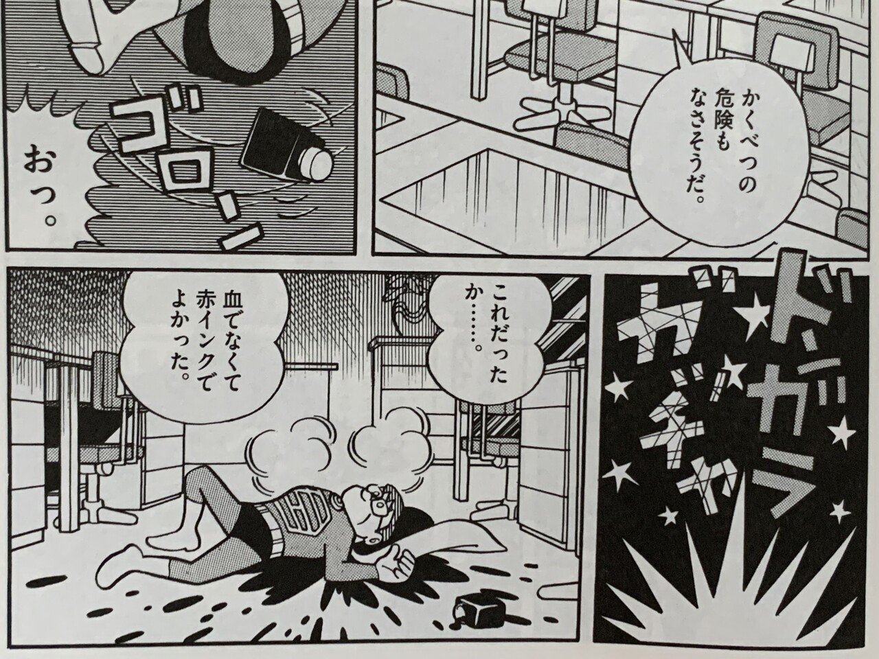 風邪を引くと未来予知できる男『血潮の海に・・・』／Fキャラも