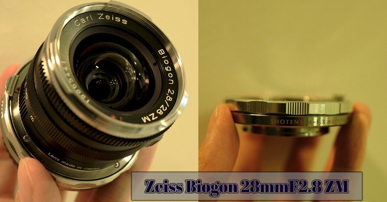 Zeiss Biogon 28mm F2.8 ZM 写真と記事まとめ｜Ryo Usui