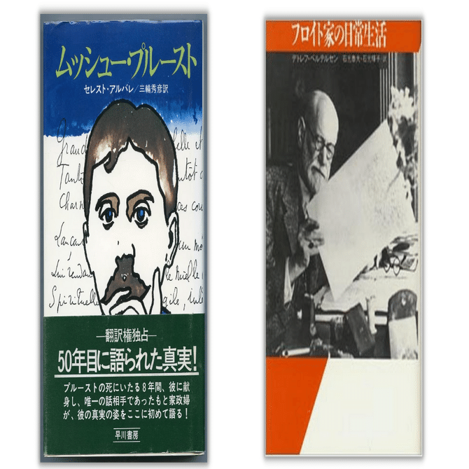 戦時下に、編集者たちがあらゆる手で世に送り出した本とは……【第