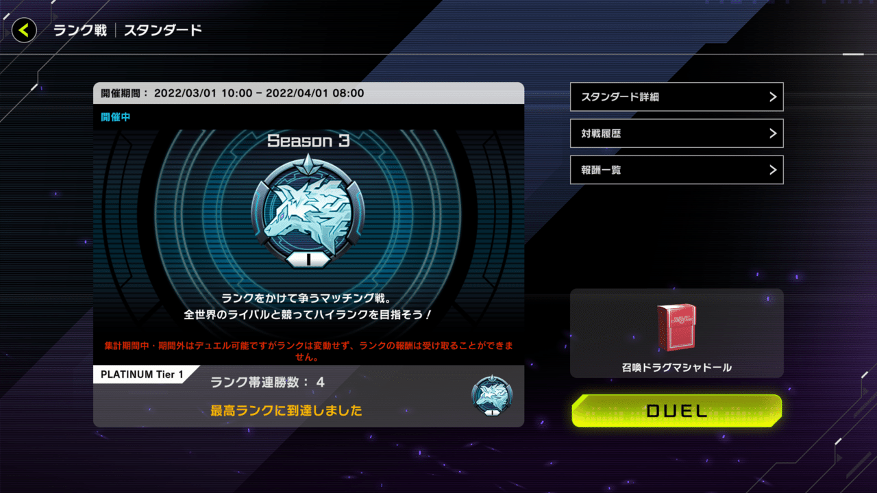 人気ブランド No.400 遊戯王 ドラグマシャドール召喚獣 デッキ40枚+