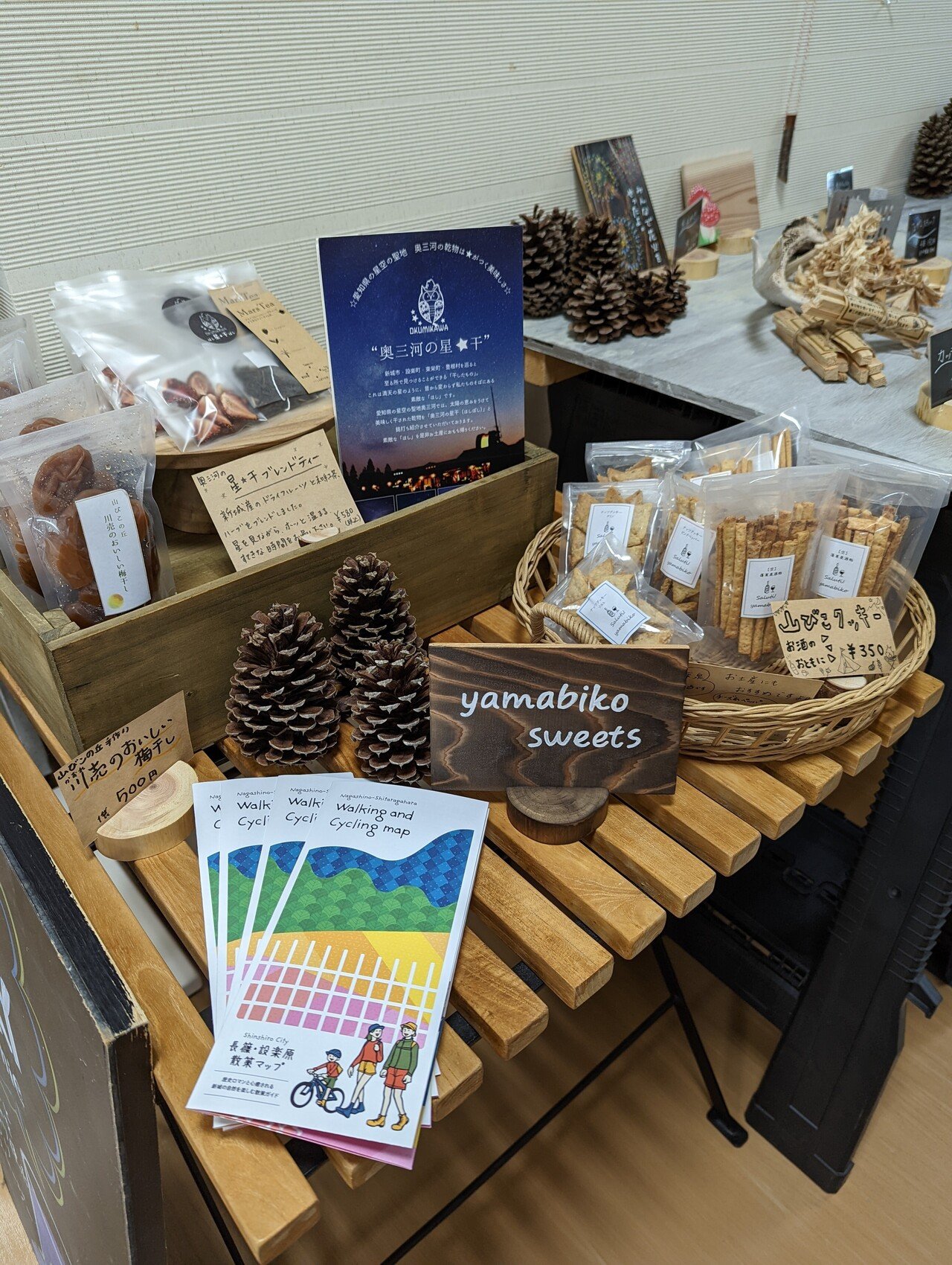 新城の春を体感できる貴重なシーズン Hatch Note