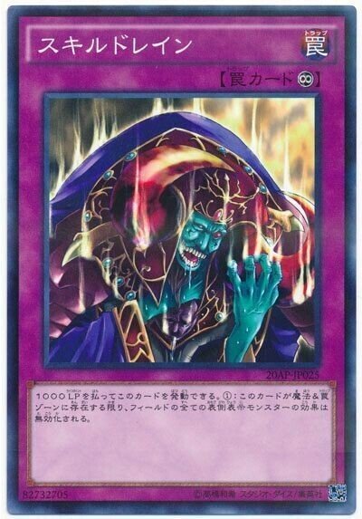 マスターデュエル】今日から始める!ミュートリアデッキのご紹介