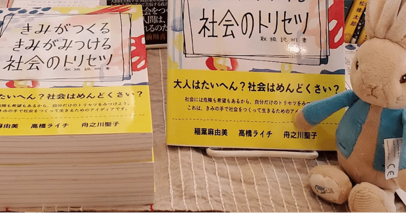 『きみトリ』ご感想　〜なんとも言えない苦しい気持ちを楽にしてくれる