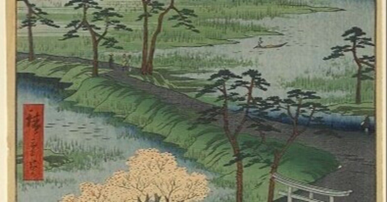 砂むら元八まん」−令和人は景色を見るが江戸人は聖地にアガる場所