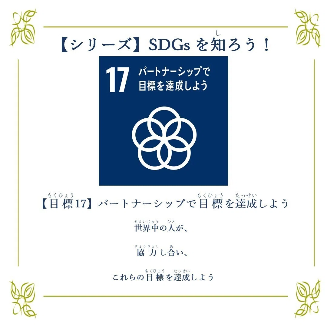 スライド1