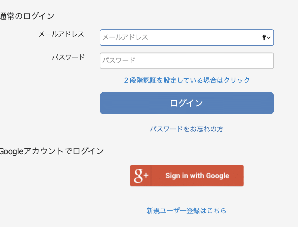 仮想通貨］ZAIFのコイン積立が再開したらしいので設定してみた｜Note