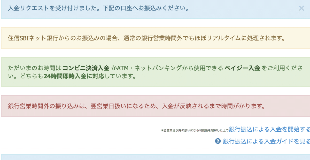 スクリーンショット 2022-03-16 22.40.57