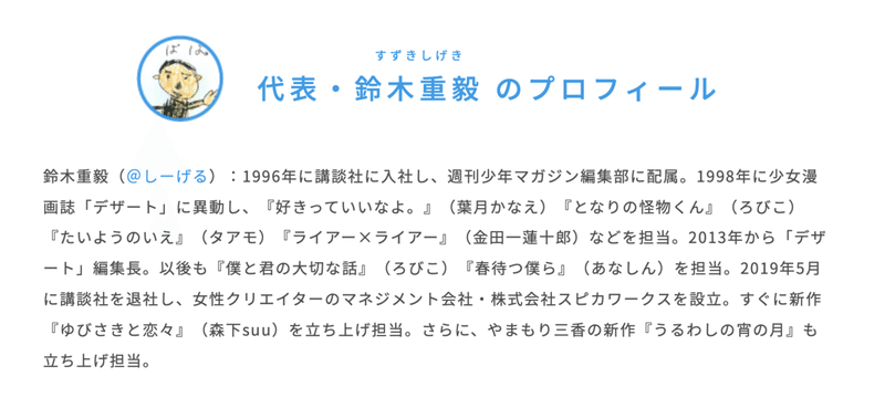 スクリーンショット 2022-03-16 22.55.47