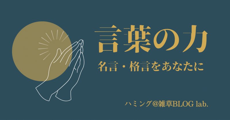 リンカーン の新着タグ記事一覧 Note つくる つながる とどける