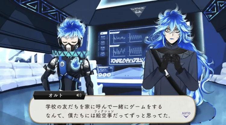 ツイステ考察】6章中編2の感想と、私が“オルト”に願うこと｜しゃにかま