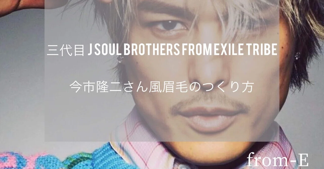 今市隆二 クリーナー ガチャ レア 三代目 LP 恐ろしい