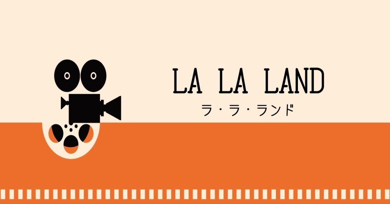 夢を本気で追いかけた経験ありますか 大麦こむぎ Note