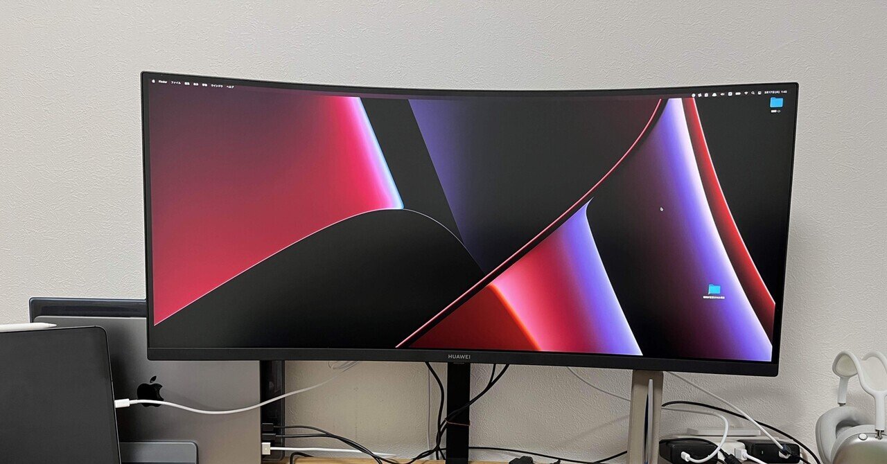 34インチウルトラワイド曲面モニター「HUAWEI MateView GT