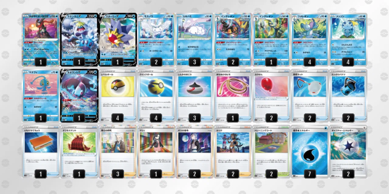 のような Wtb デッキ ６０枚 ポケモンカード Roue4 M 水バレット 構築済み ードゲーム Www Enamm Edu Pe