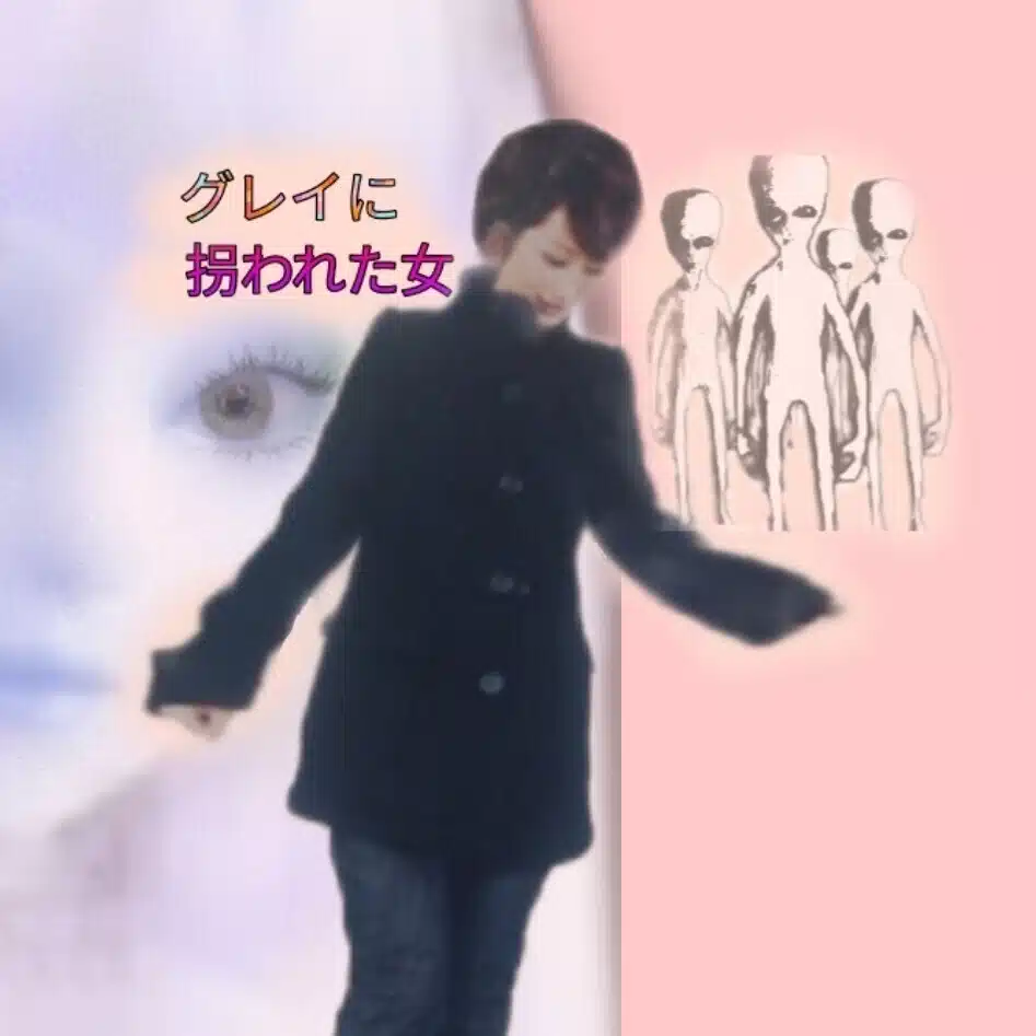 yu-yu