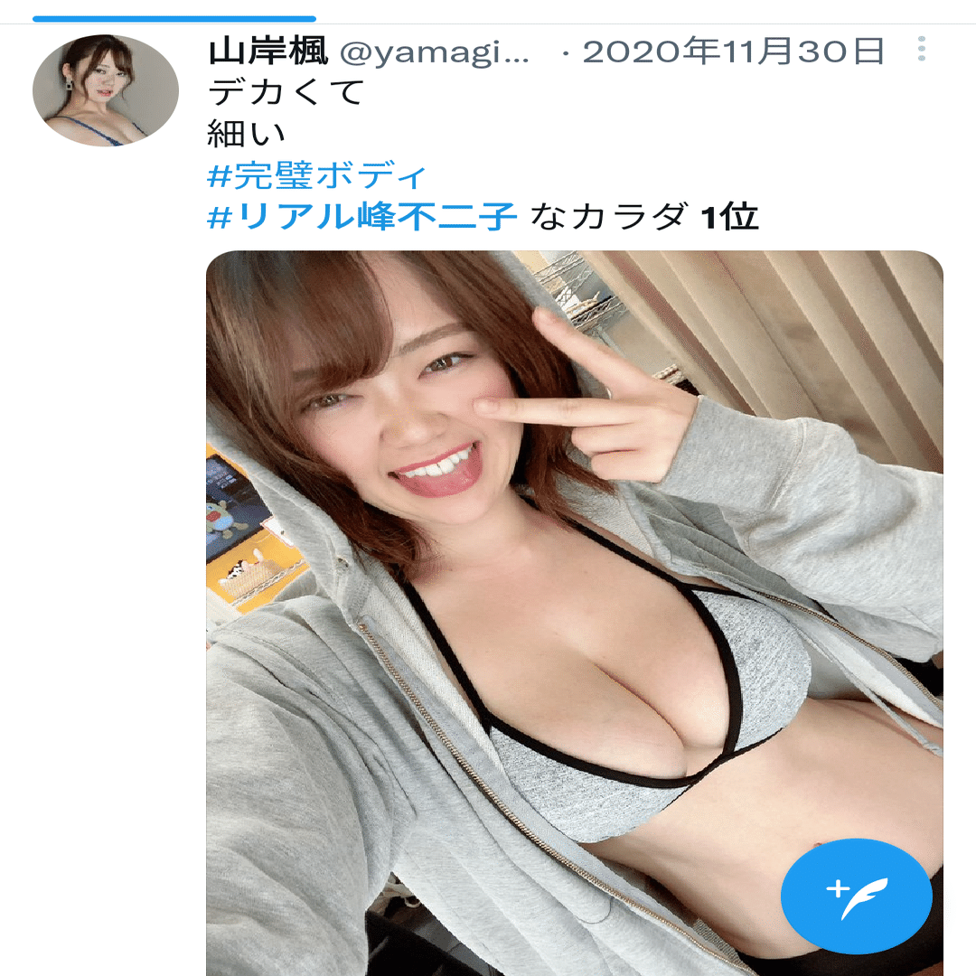 巨乳グラドルにとっては最も名誉ある称号と呼んで過言じゃない リアル峰不二子 これまで何人ものグラドルがそう呼ばれてきたが その元祖っていったい誰なんだ Yuji Orita 織田祐二 Note