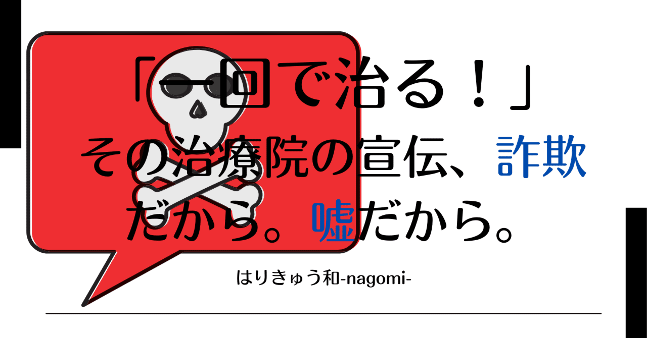 詐欺広告 の新着タグ記事一覧 Note つくる つながる とどける 詐欺広告 の新着タグ記事一覧 Note つくる つながる とどける