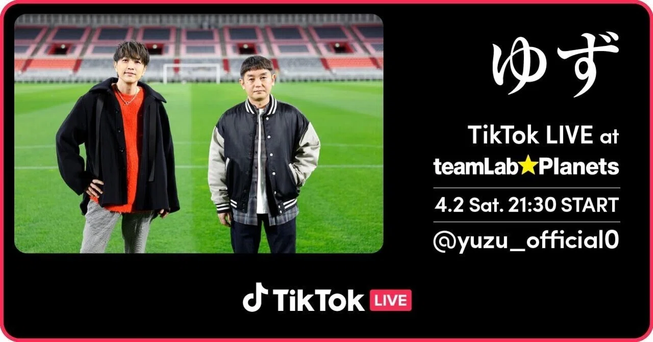 TikTok、今年デビュー25周年を迎えるゆずの初TikTok LIVEをチームラボ