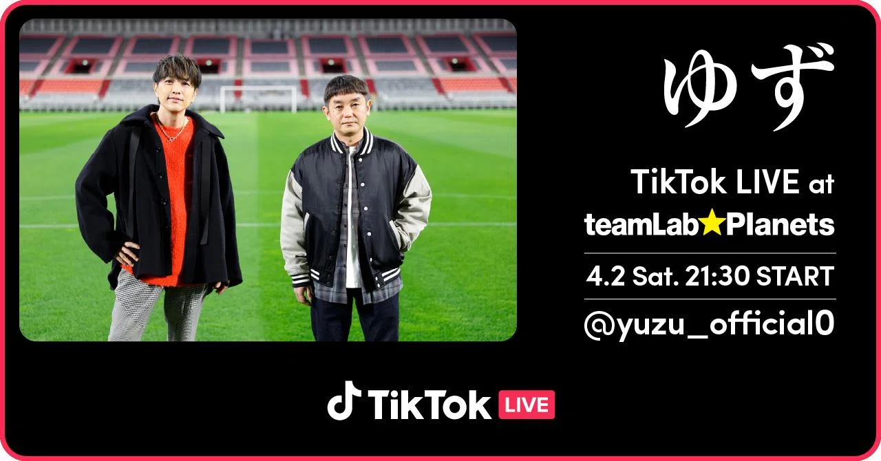 TikTok、今年デビュー25周年を迎えるゆずの初TikTok LIVEをチームラボ