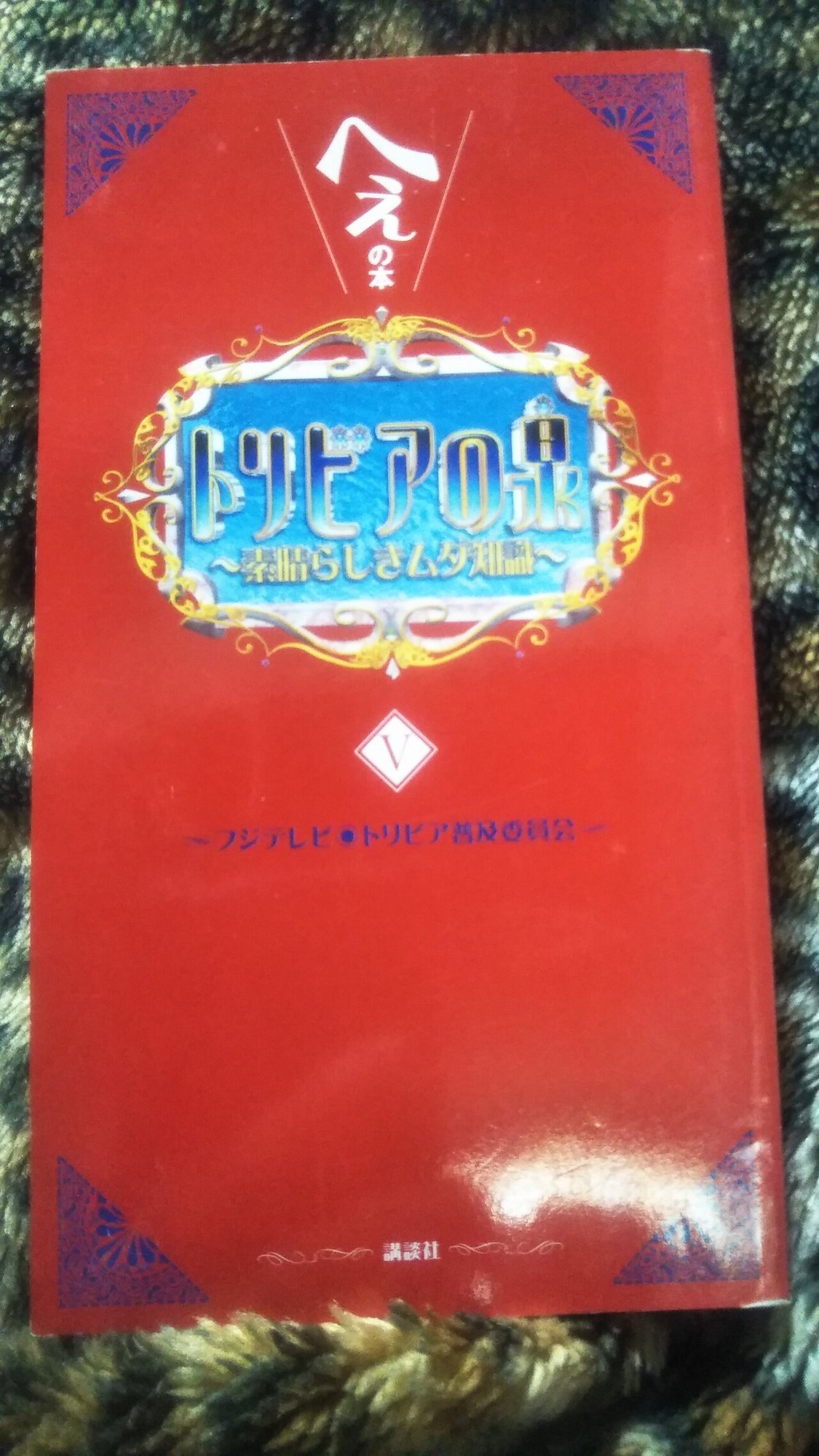 巨乳グラドルにとっては最も名誉ある称号と呼んで過言じゃない リアル峰不二子 これまで何人ものグラドルがそう呼ばれてきたが その元祖っていったい誰なんだ Yuji Orita 織田祐二 Note 巨乳グラドルにとっては最も名誉ある称号と呼んで過言じゃない リアル峰不二子 これまで何人ものグラドルがそう呼ばれてきたが その元祖っていったい誰なんだ Yuji Orita 織田祐二 Note