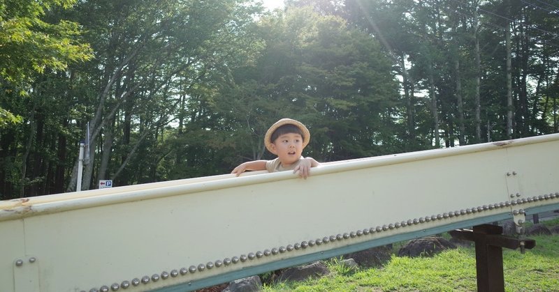 岳の国から18夏 水遊び 牧場 スイス村 空中散歩 北杜市 子連れおでかけメモ 1 伊野妙 Note 岳の国から18夏 水遊び 牧場 スイス村 空中散歩 北杜市 子連れおでかけメモ 1 伊野妙 Note