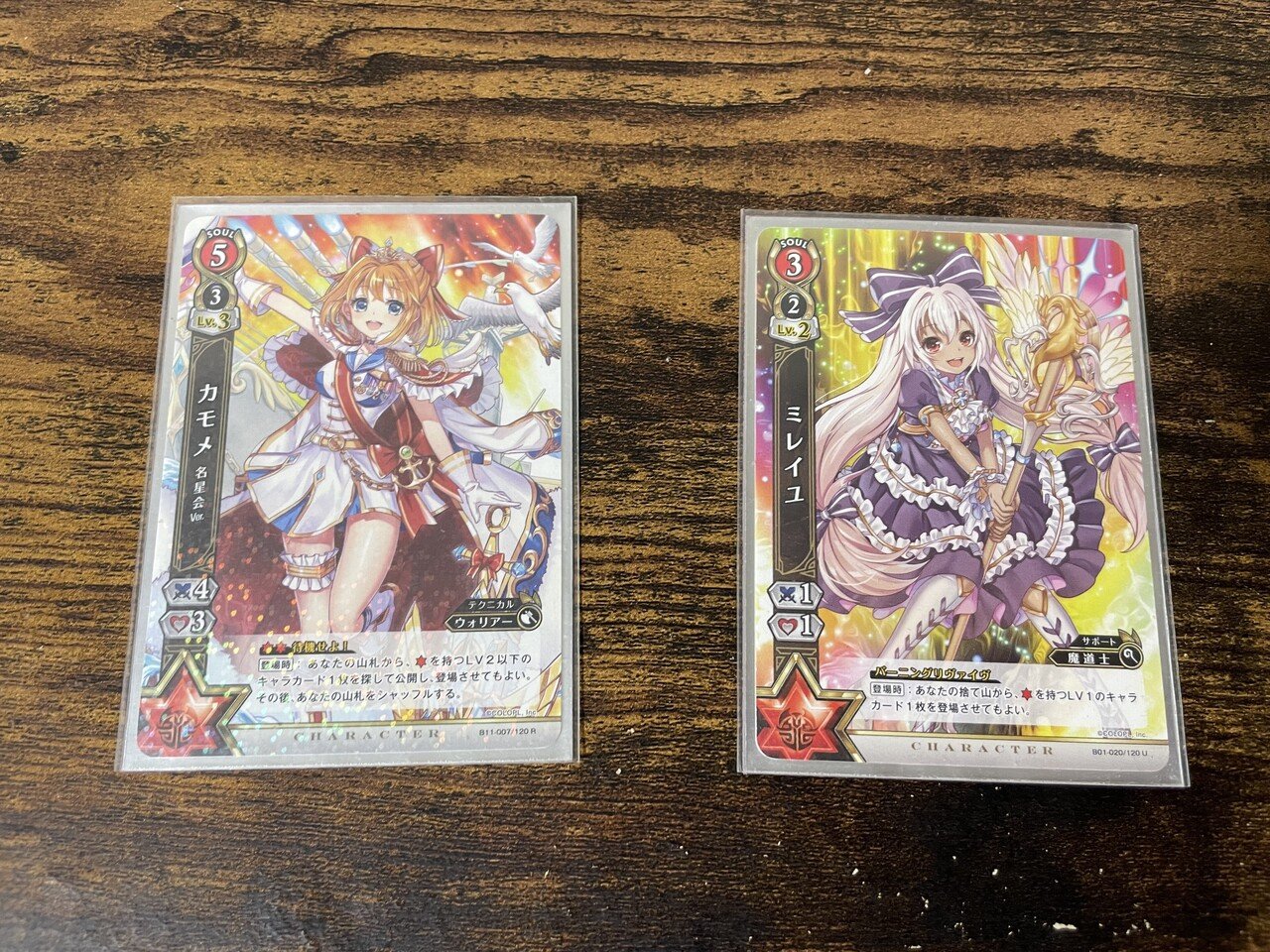 白猫TCG】世に出し損ねたデッキ達を供養しようと思う【日記】|Macro 白猫TCG】世に出し損ねたデッキ達を供養しようと思う【日記】|Macro