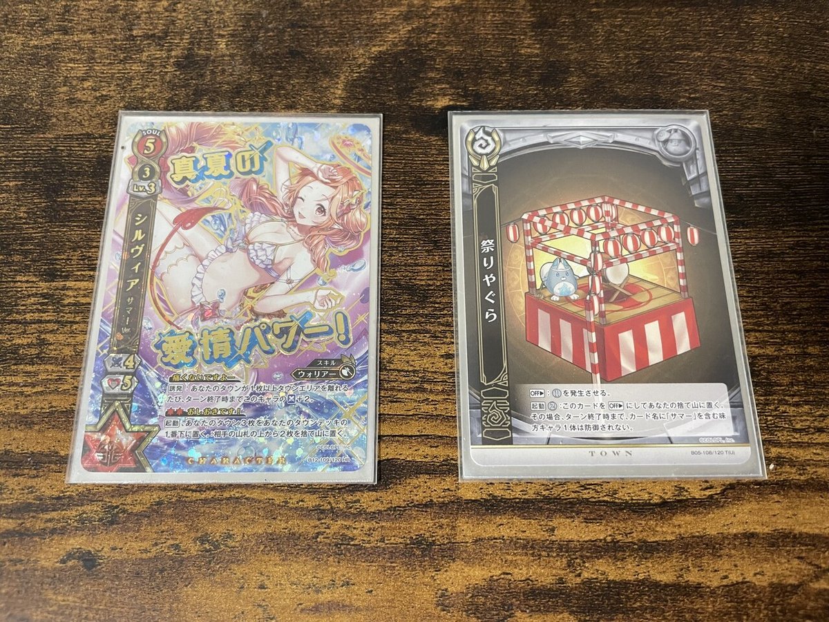 白猫TCG】世に出し損ねたデッキ達を供養しようと思う【日記 白猫TCG】世に出し損ねたデッキ達を供養しようと思う【日記