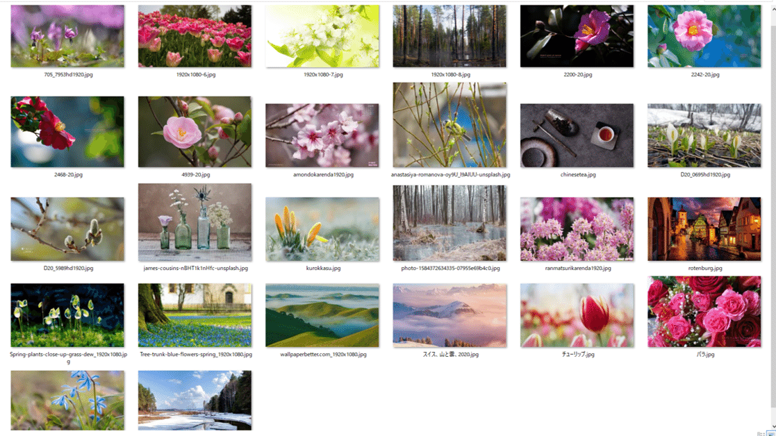 いま職場のデスクトップ壁紙 をこんな感じで１時間おきに変えています こういうちょっとしたことで気分が下がらないですむんですよね いろいろあるけど 前向いていこう 春 だし 森野きのこ Note