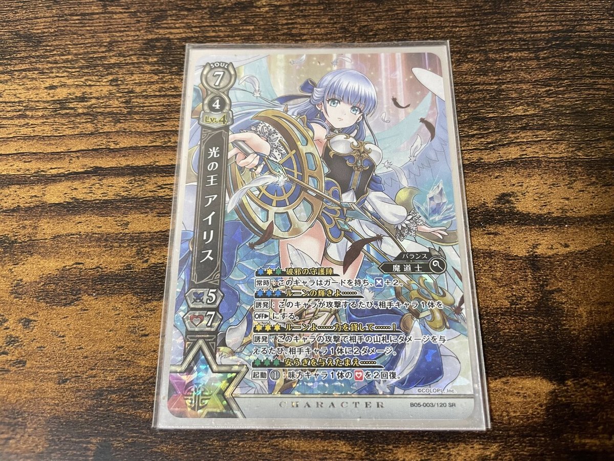 白猫TCG】世に出し損ねたデッキ達を供養しようと思う【日記