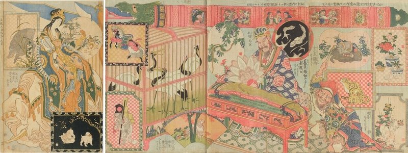 094 5270-72葛飾北斎 全