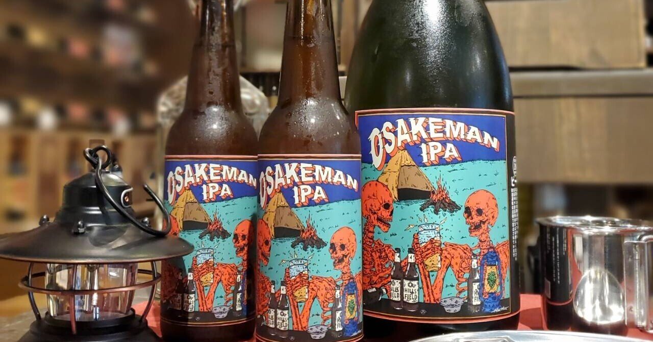 お酒マン Amazon | 【公式】OSAKEMAN ミニグラス -180ml- HILLS FIELD お