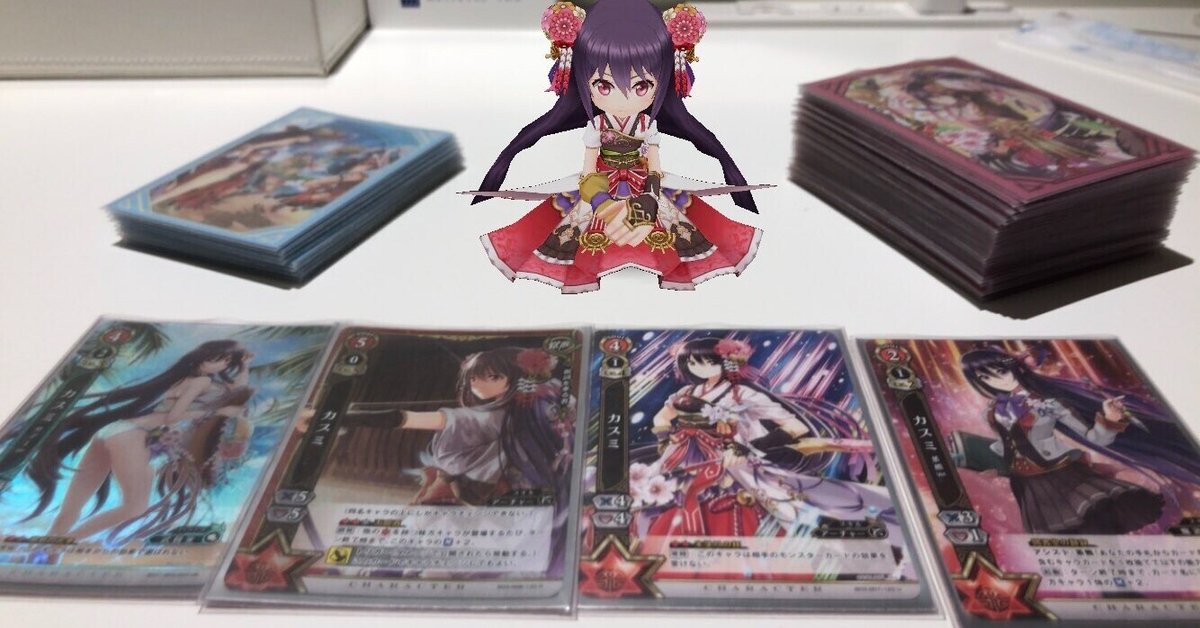 白猫TCG】世に出し損ねたデッキ達を供養しようと思う【日記