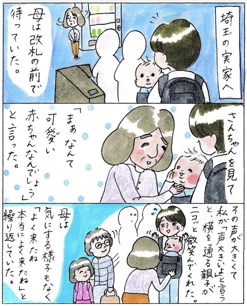 画像8