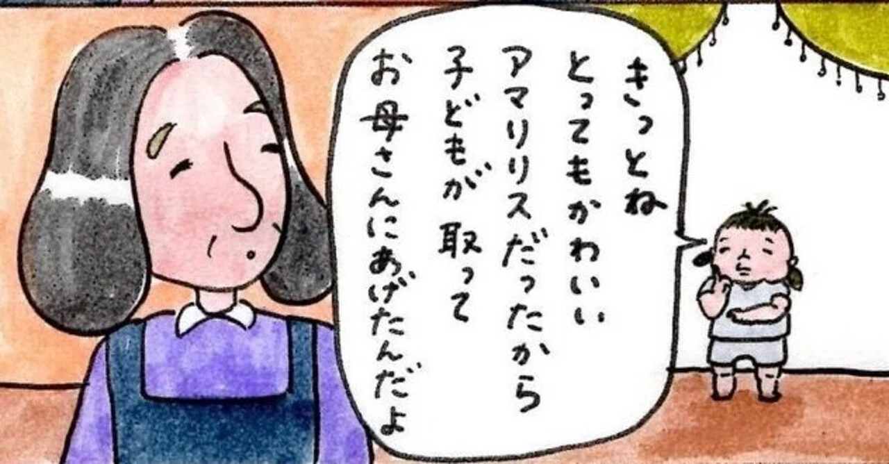 おぱい様専用 おぱい様専用
