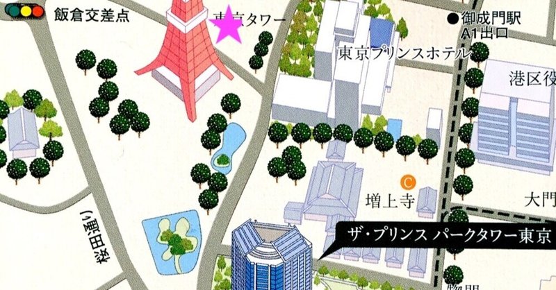 スリルバカンス東京の街ガイド