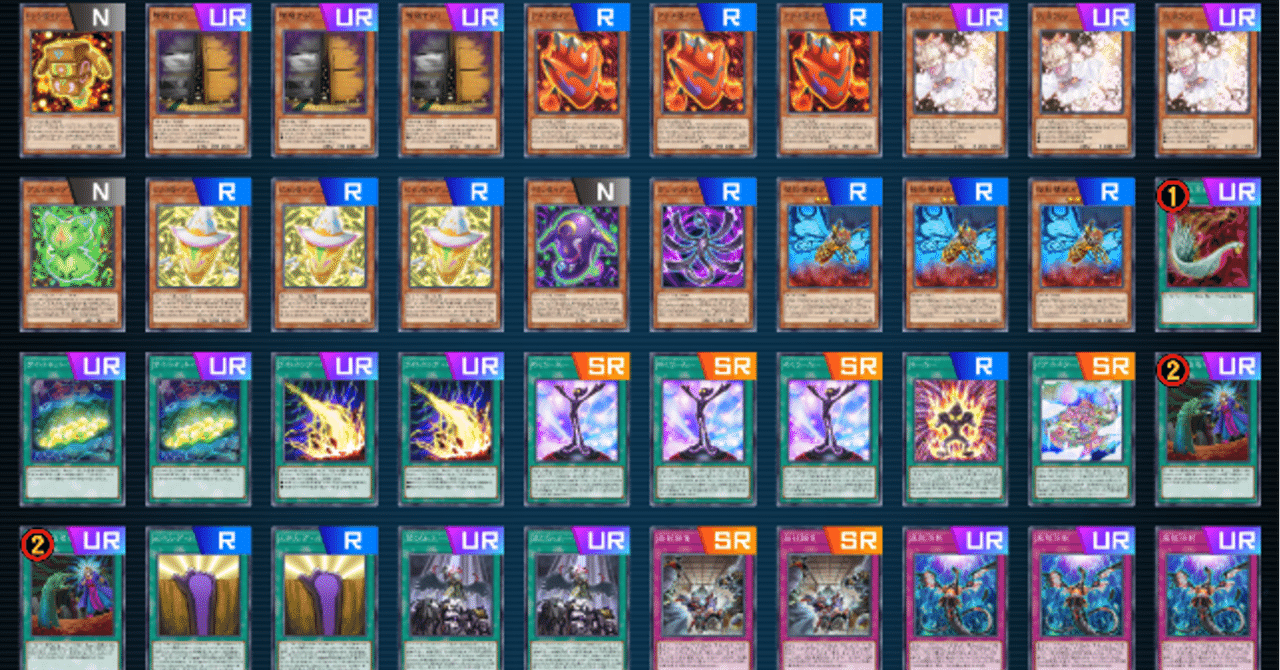 @イグニスターデッキ 超ハイレア シク多数 rectangle_large_type_2_ea993c4