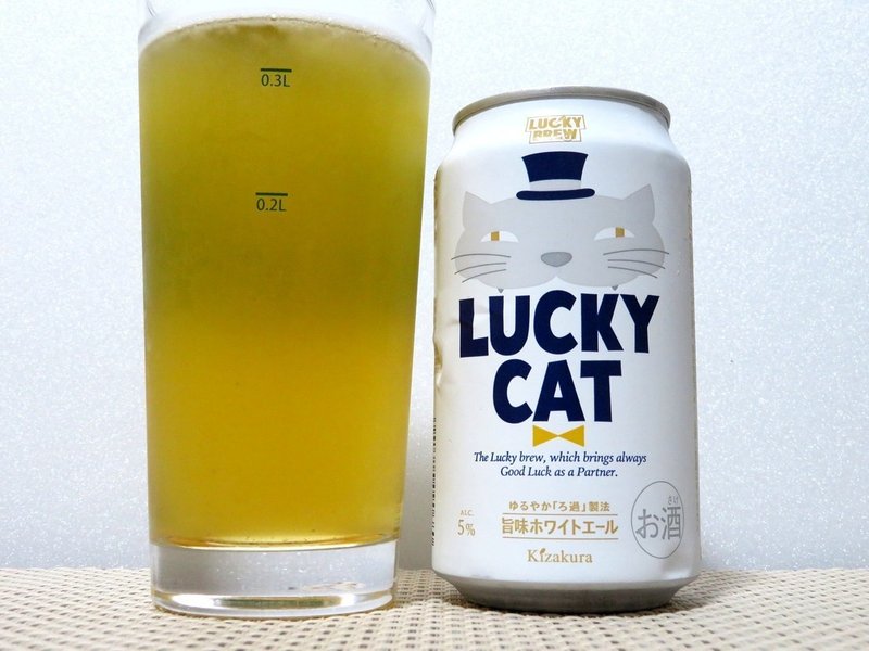 クラフトビール 黄桜 Lucky Cat 水鏡 Note