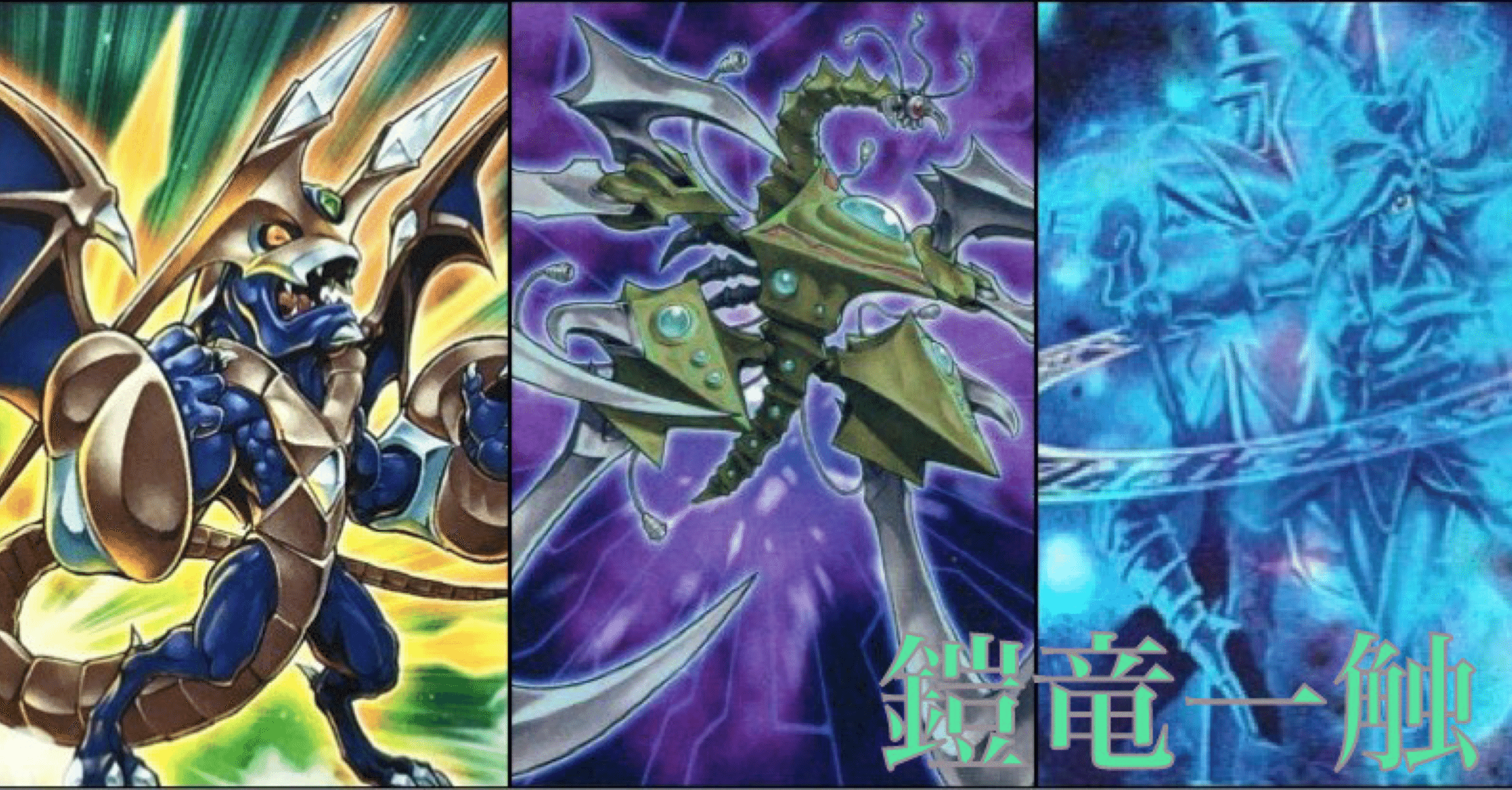 デッキ紹介】鎧竜一触｜ミルガ